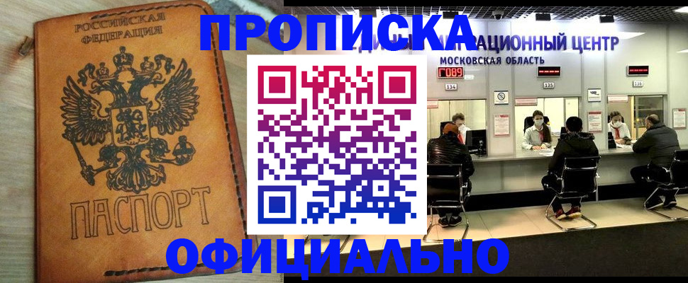 найти адрес прописки в Лермонтове